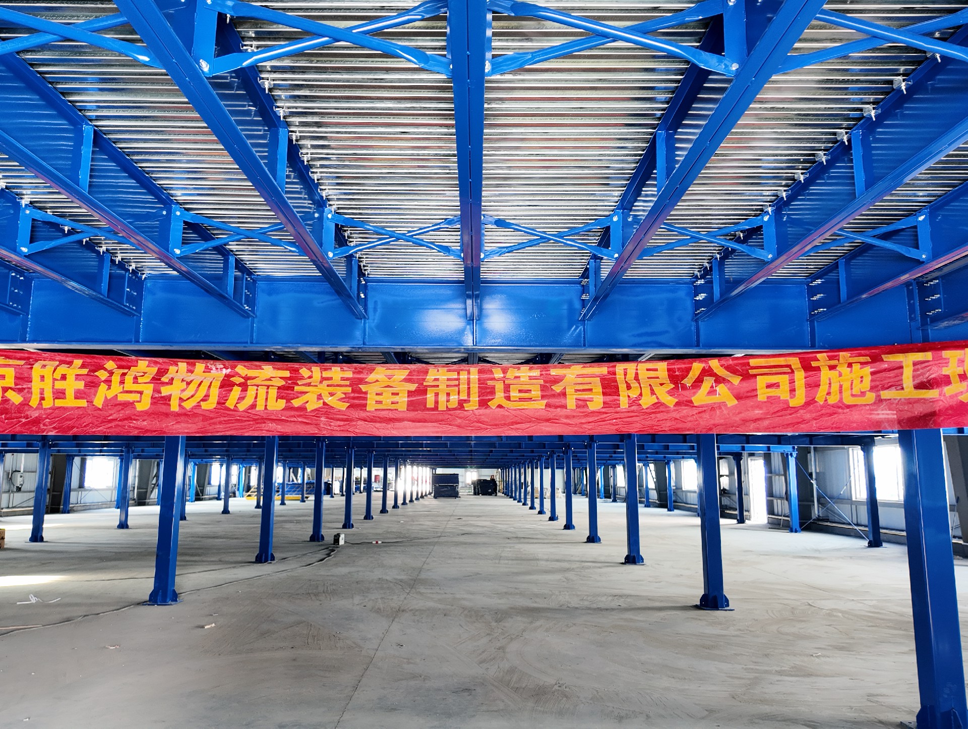 海东红狮半导体有限公司钢平台项目圆满验收 海东红狮半导体有限公司钢平台项目圆满验收